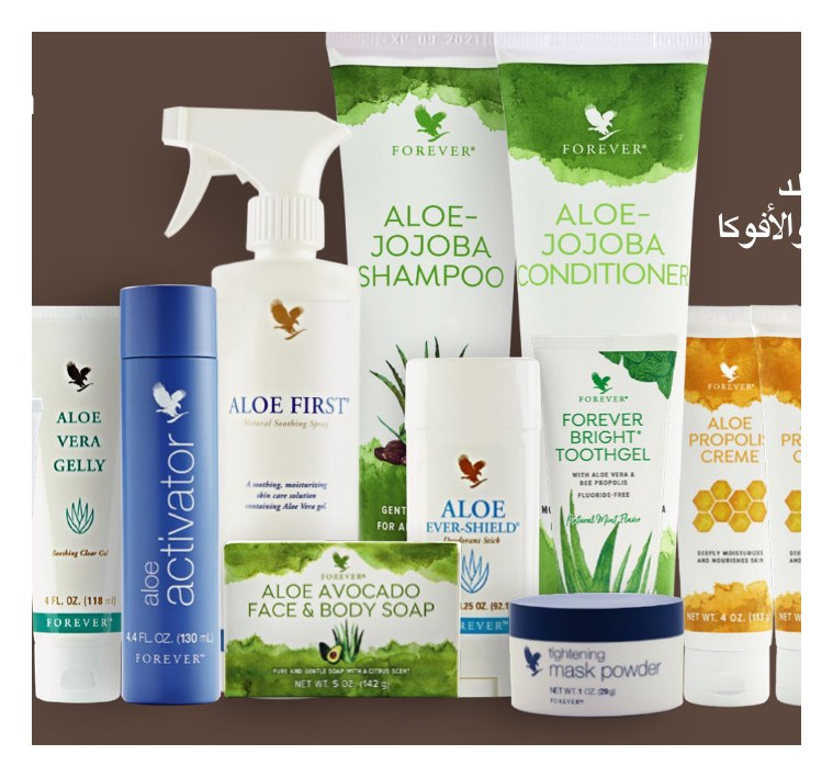 Pack Your Aloe Life Adventure Beauty